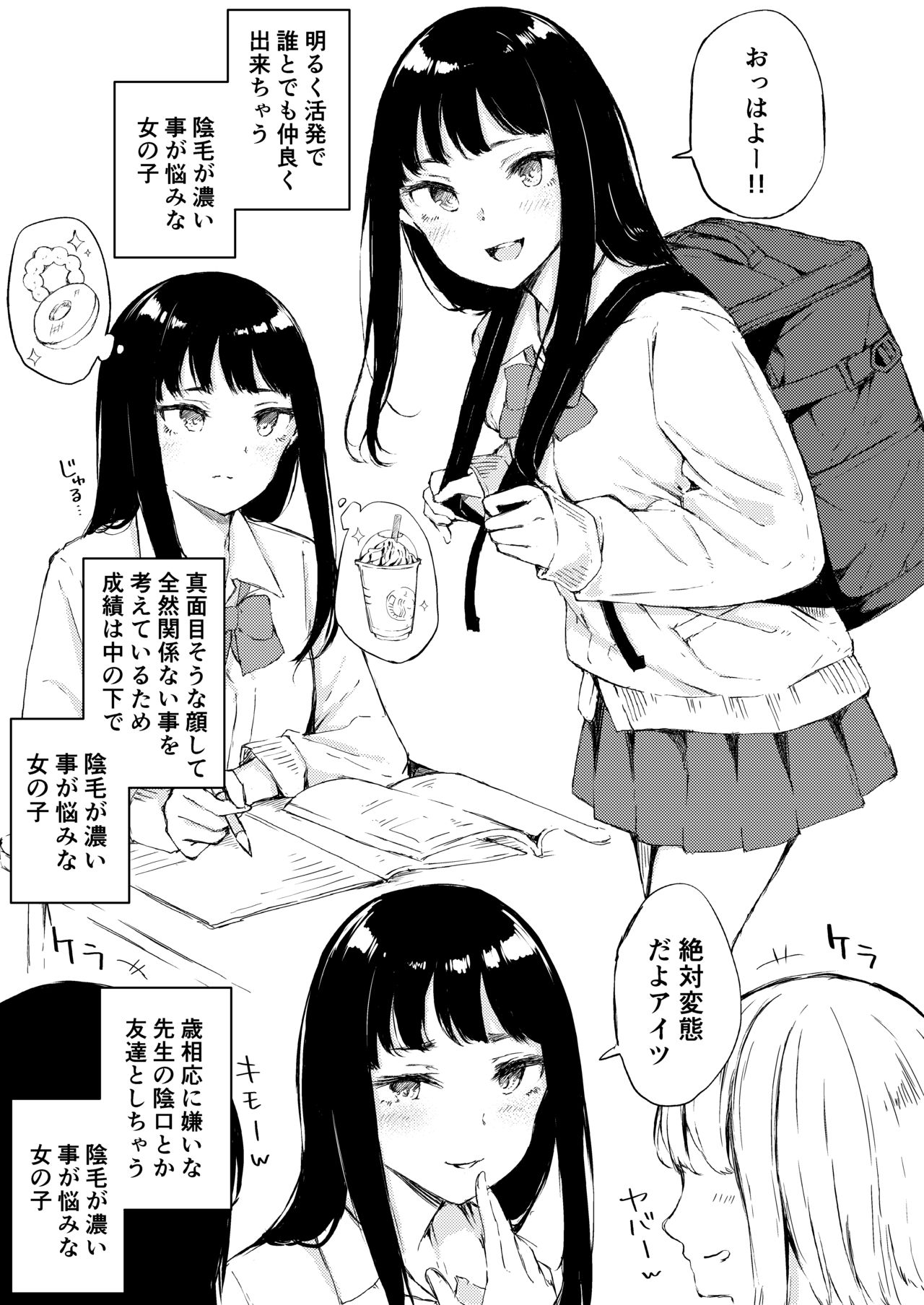 H na Situation 3 page 10 full