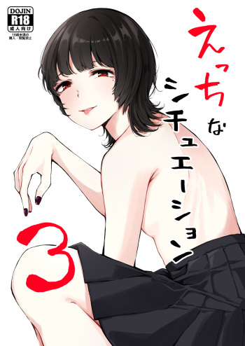 H na Situation 3 cover