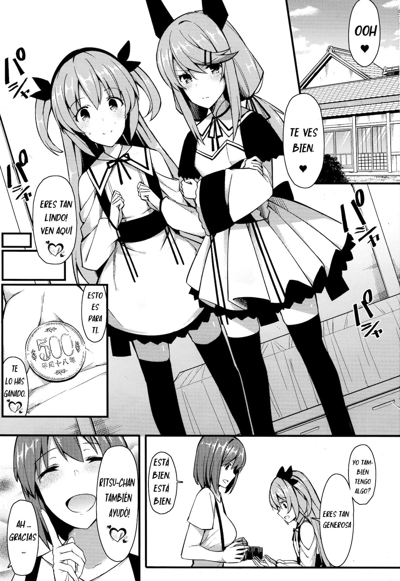 Koe Dashicha Barechau kara! page 2 full