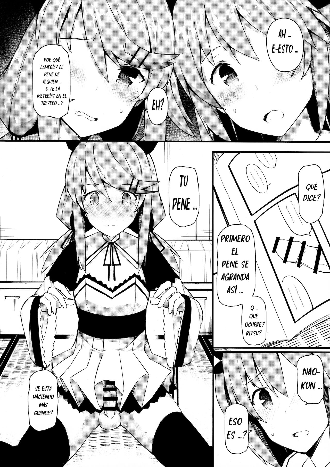 Koe Dashicha Barechau kara! page 7 full