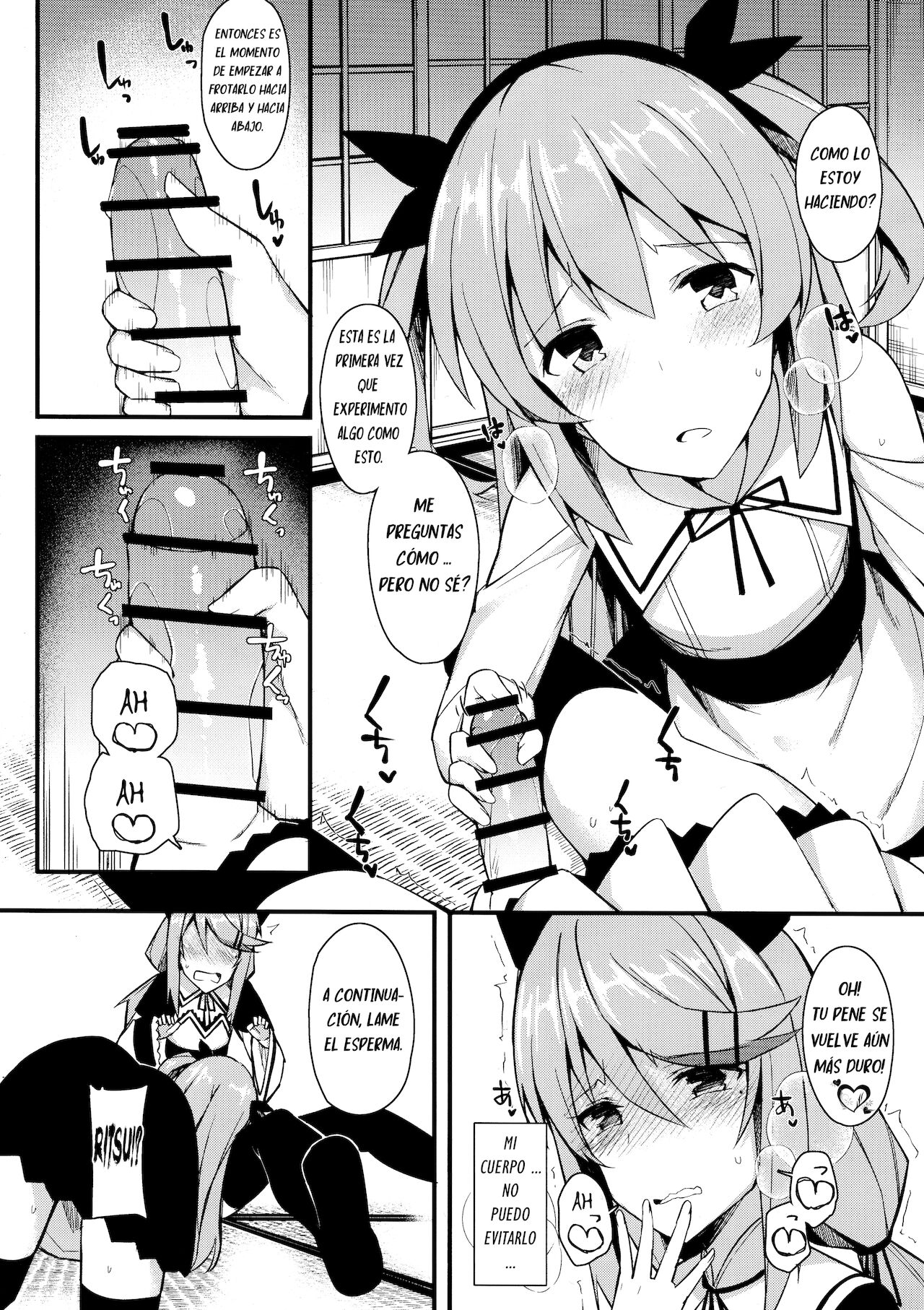 Koe Dashicha Barechau kara! page 9 full