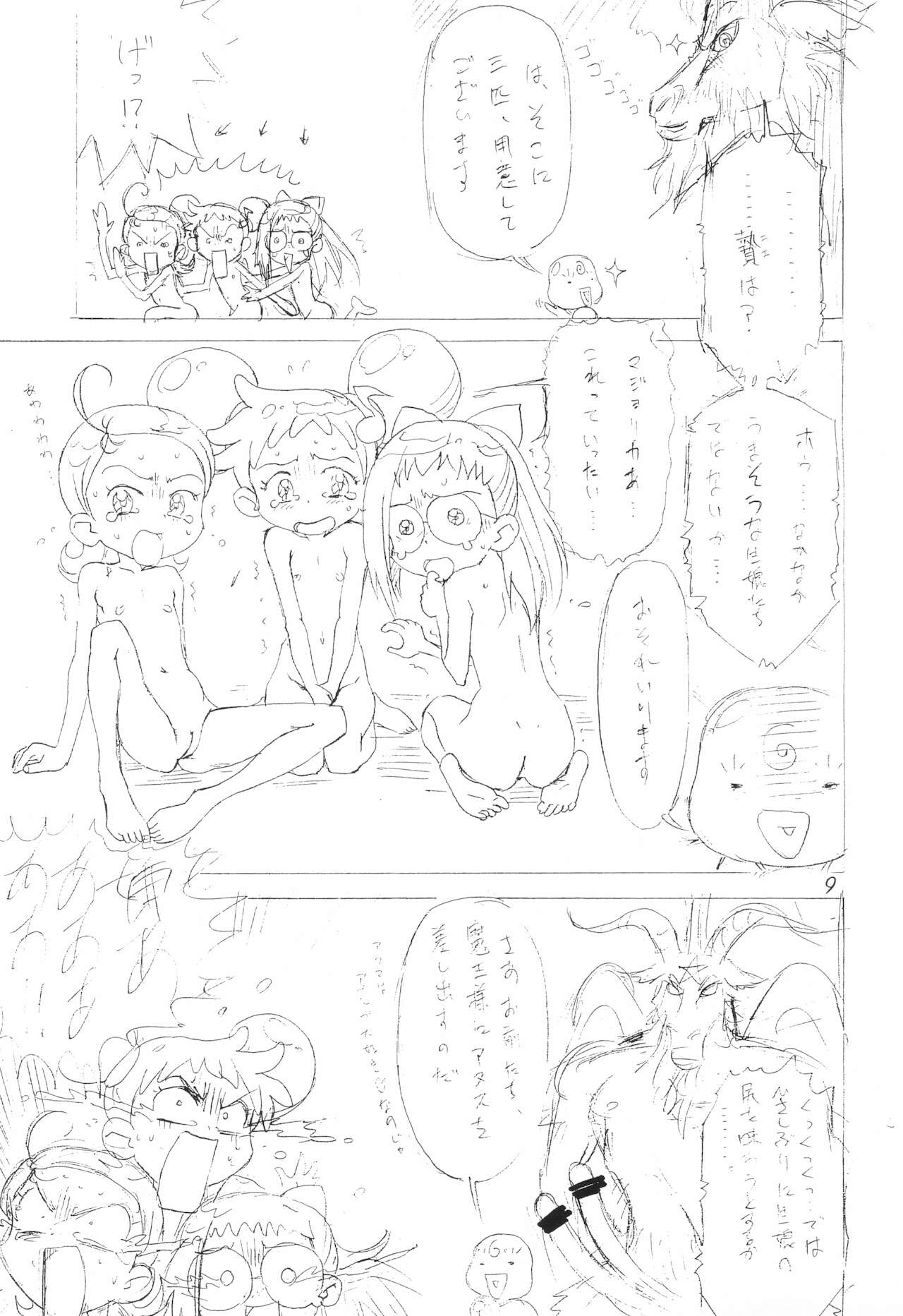 LaLa SunShine page 9 full