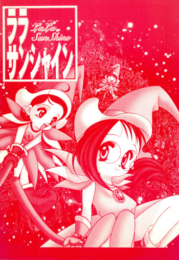 LaLa SunShine cover