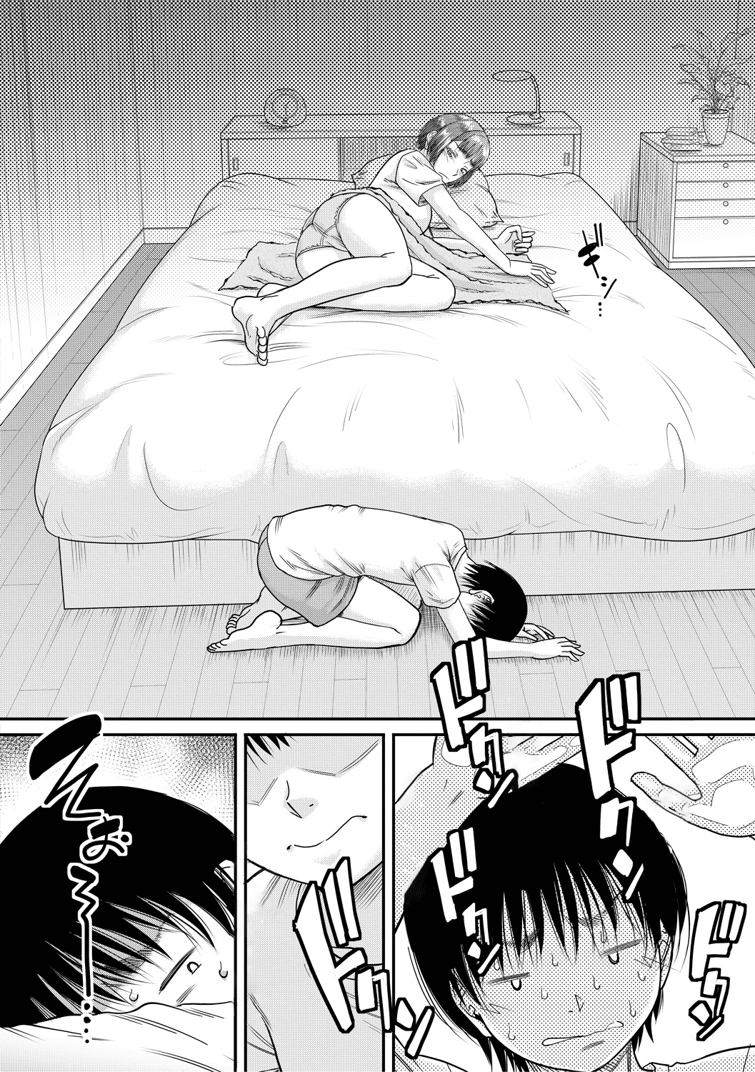 Atarashii Mama wa Boku no Ana | My New Mother Is My Hole page 10 full