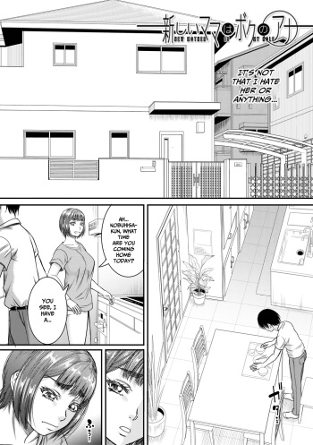 Atarashii Mama wa Boku no Ana | My New Mother Is My Hole cover