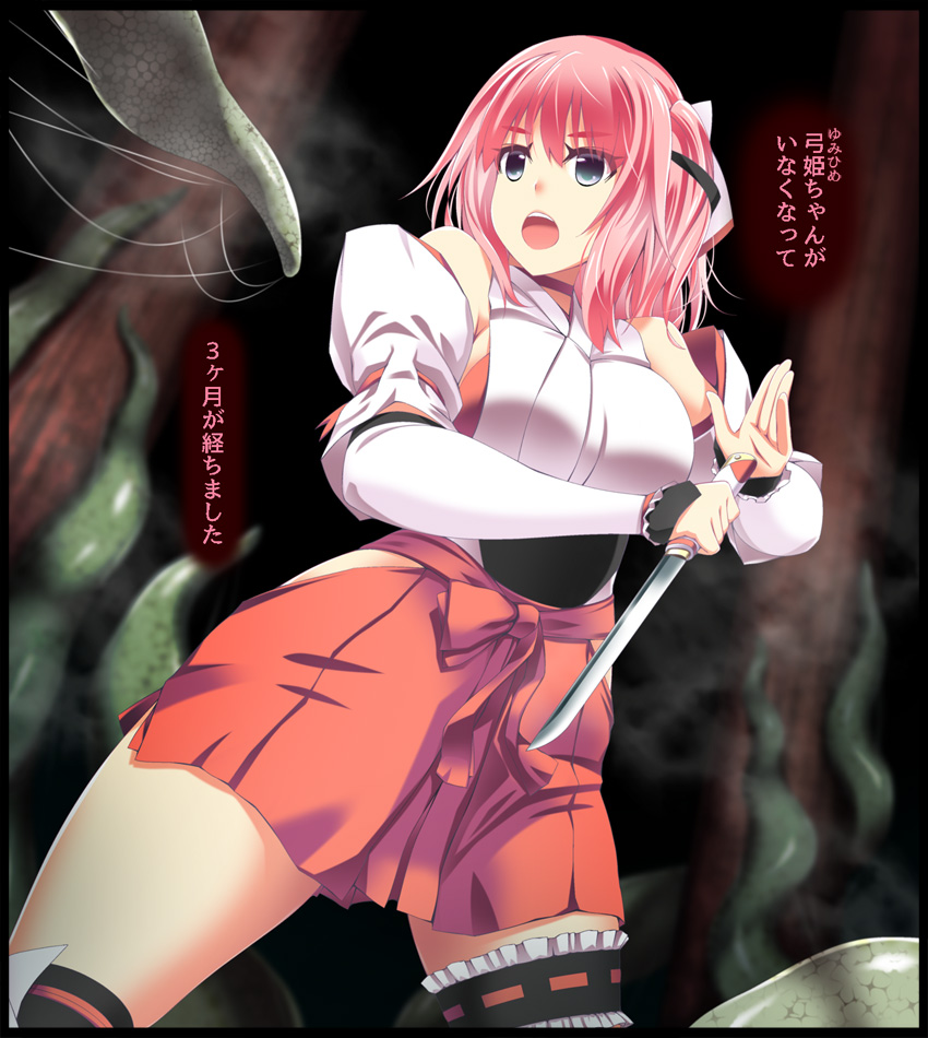 Kakurezato no Shokushu-Shin vol.3 page 2 full