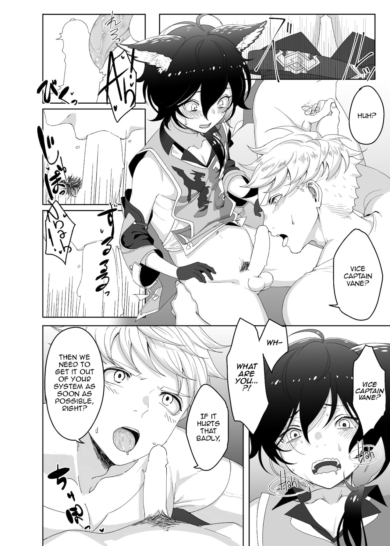 Tasukete Fukuda n cho~!! &amp; Sonogo no Asamoru page 10 full