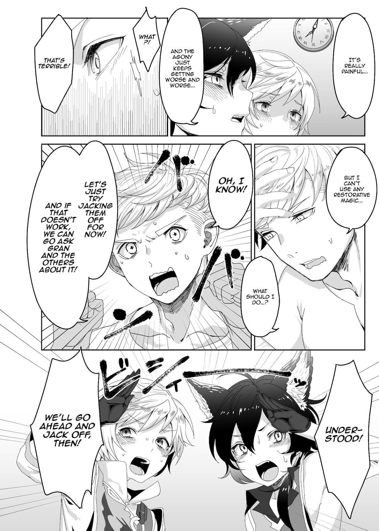 Tasukete Fukuda n cho~!! &amp; Sonogo no Asamoru page 6 full