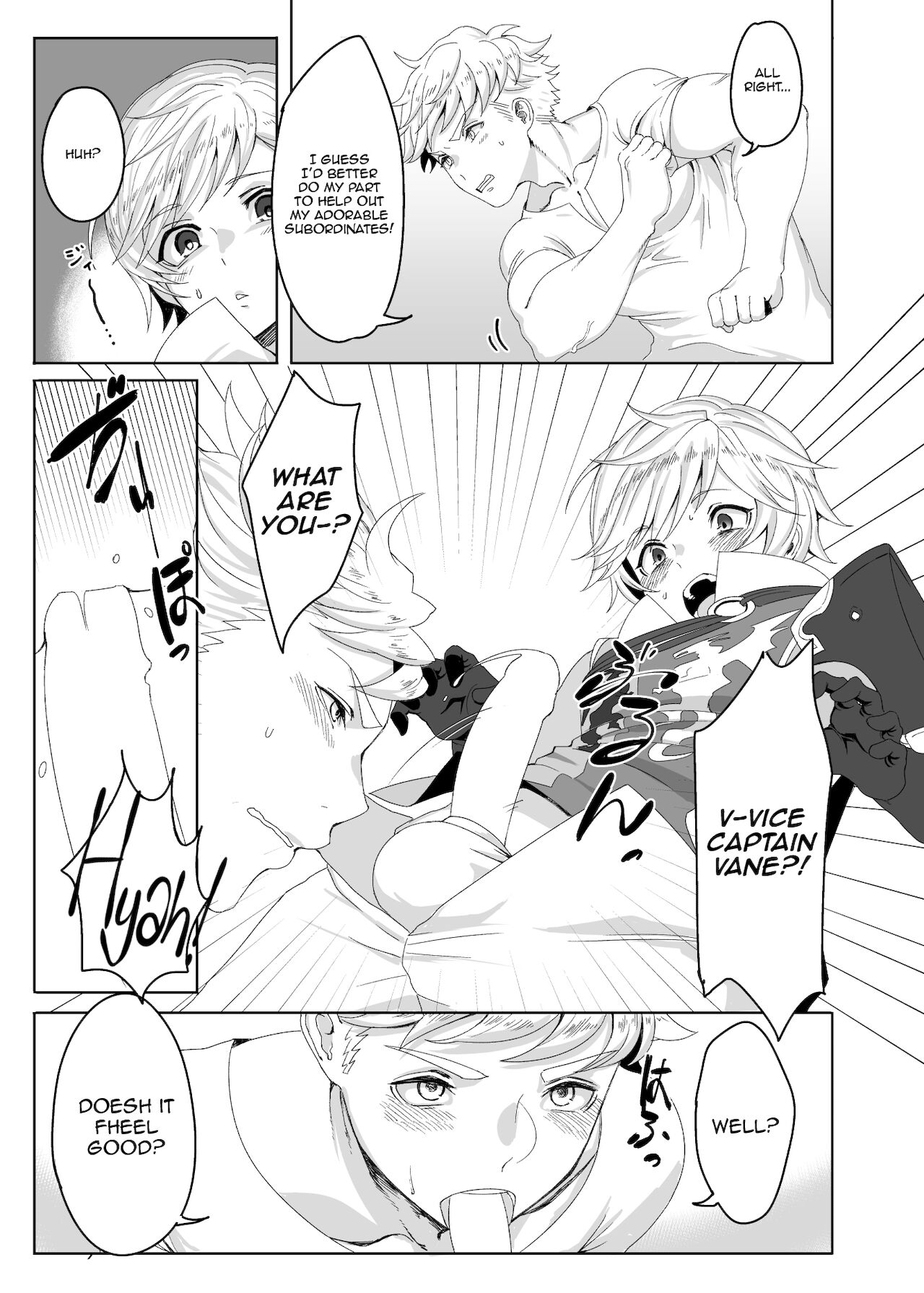 Tasukete Fukuda n cho~!! &amp; Sonogo no Asamoru page 7 full