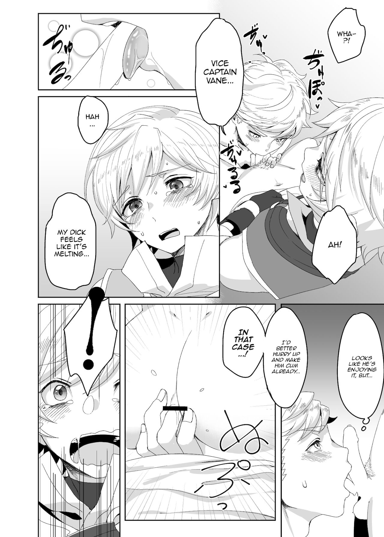 Tasukete Fukuda n cho~!! &amp; Sonogo no Asamoru page 8 full