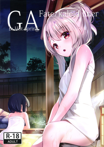 GA Fate/kaleid liner In Hot spring cover