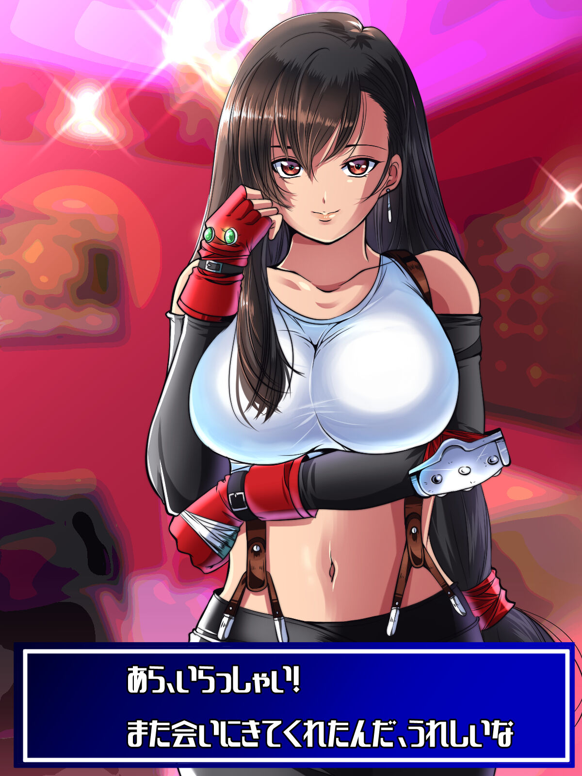 Honeybee Noyakata "Titty fuck infinite launch course" page 3 full