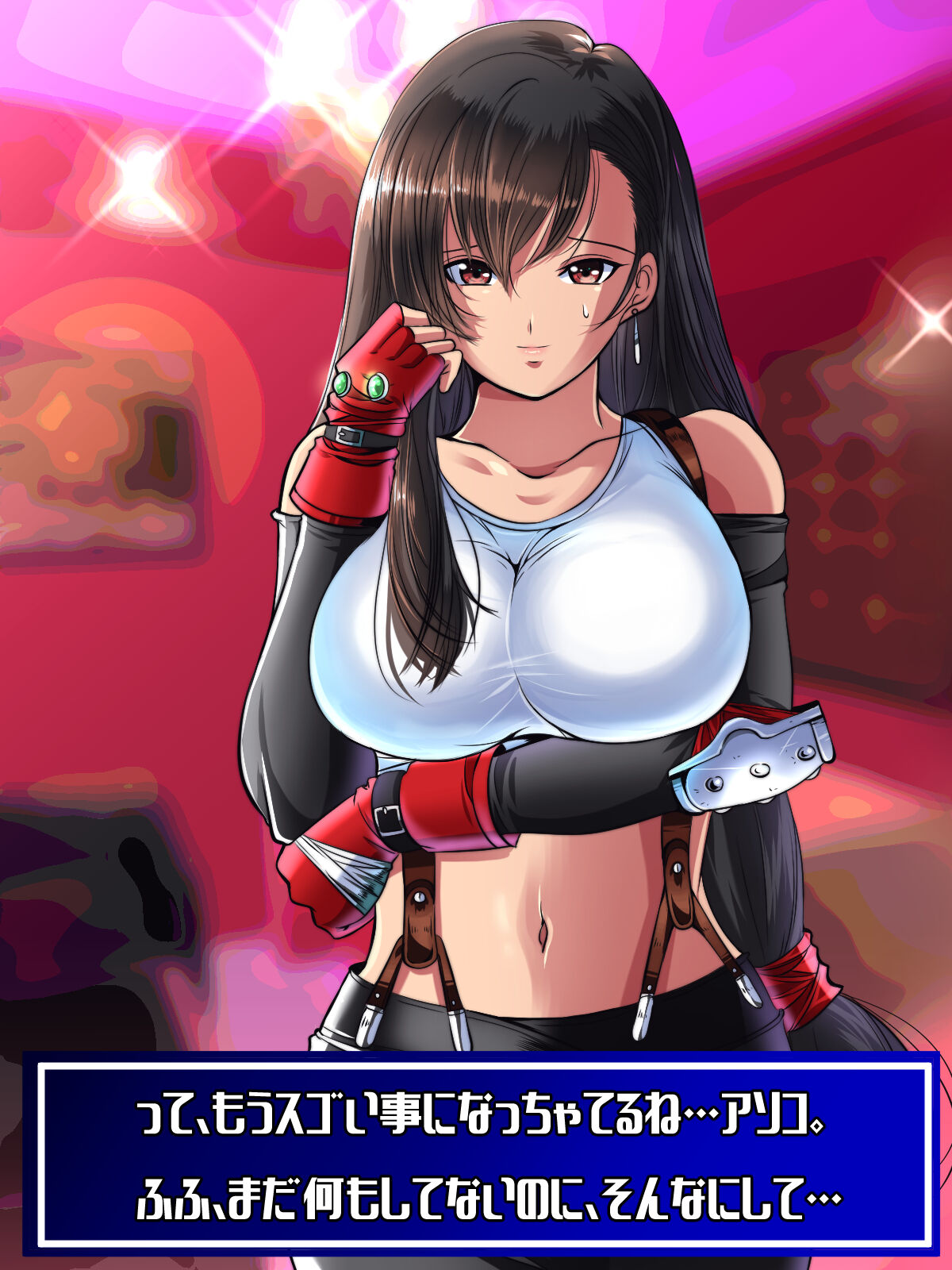 Honeybee Noyakata "Titty fuck infinite launch course" page 4 full
