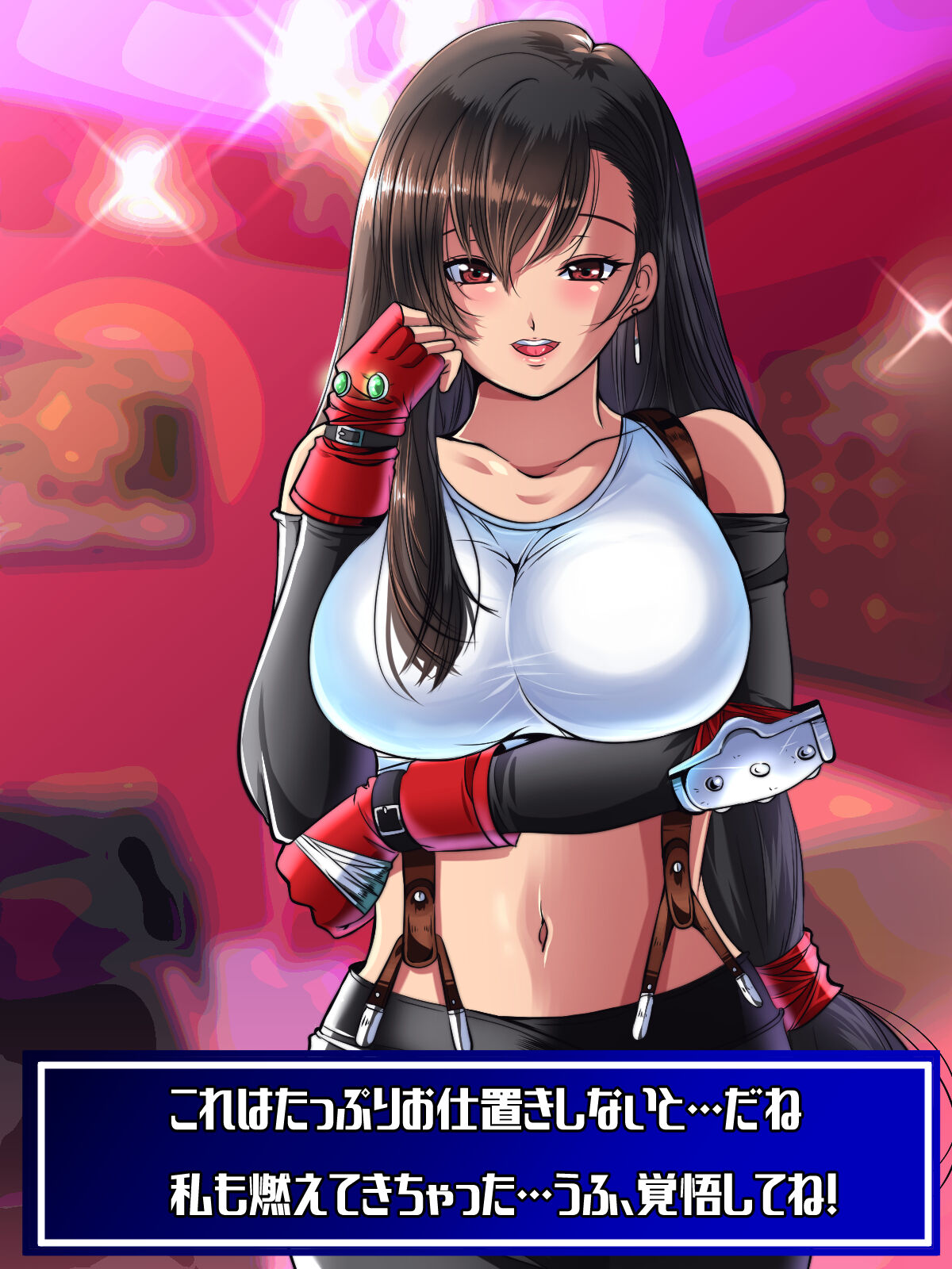 Honeybee Noyakata "Titty fuck infinite launch course" page 5 full
