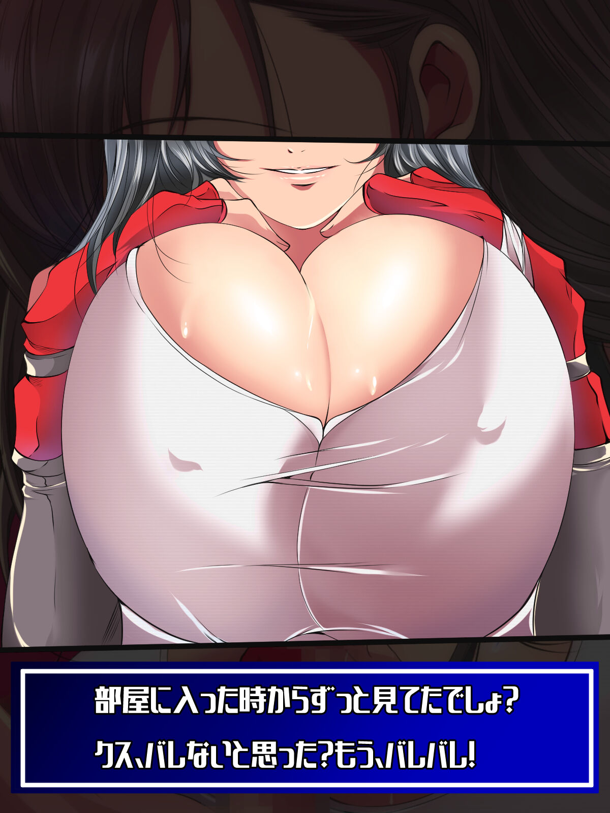 Honeybee Noyakata "Titty fuck infinite launch course" page 6 full