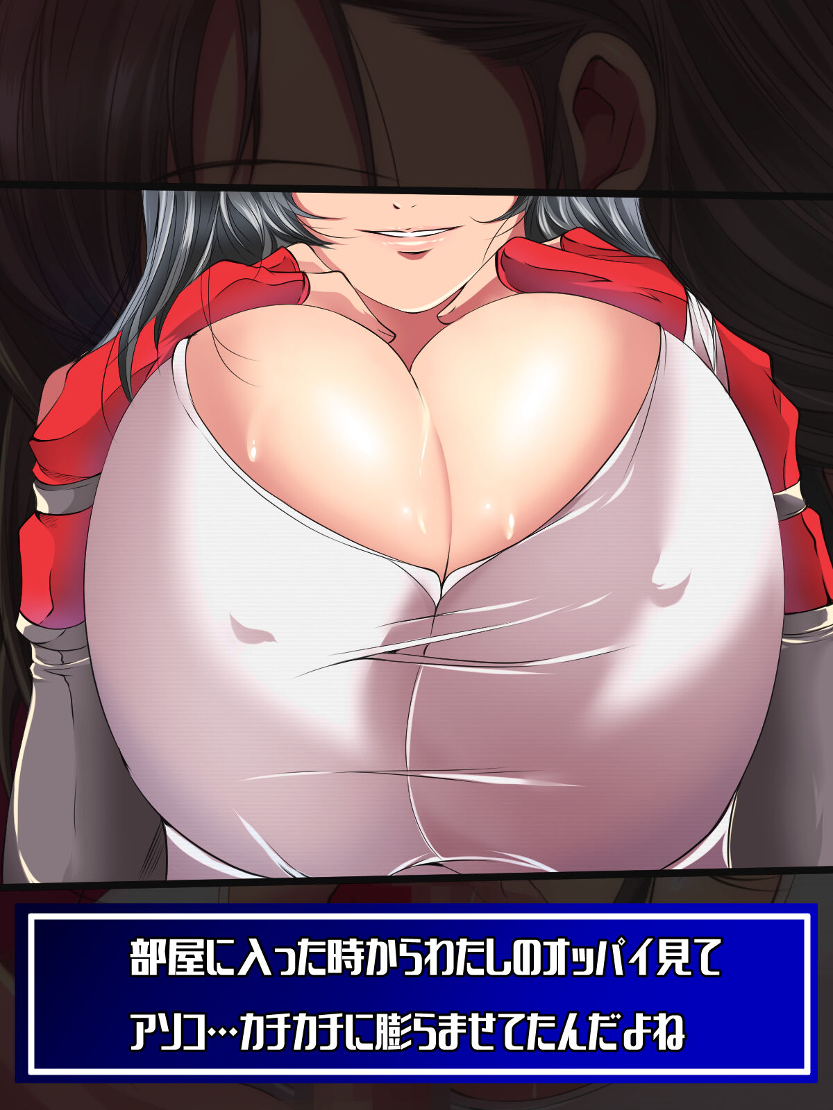Honeybee Noyakata "Titty fuck infinite launch course" page 7 full