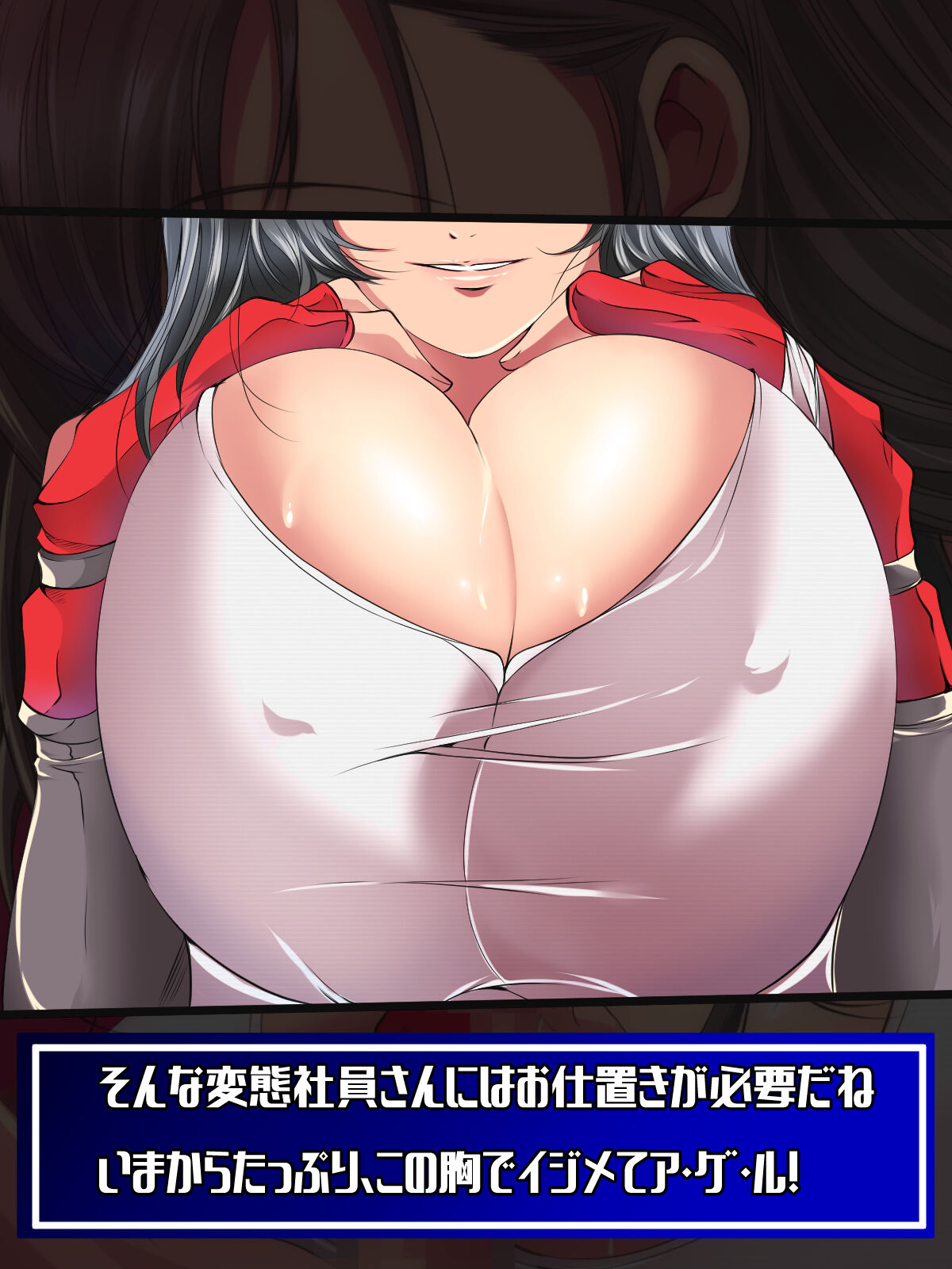 Honeybee Noyakata "Titty fuck infinite launch course" page 8 full