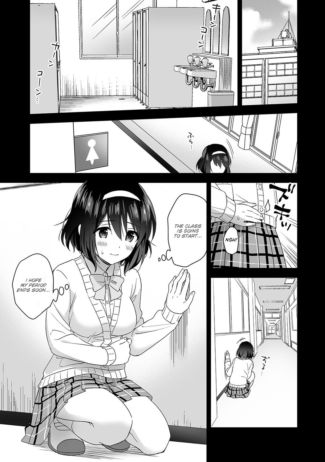 Amayakashi Jouzu no Nagasato-san ~ Hokenshitsu de Yoshi Yoshi Ecchi!~ Ch. 3 page 2 full