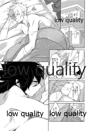 教師だって恋したい page 4 full