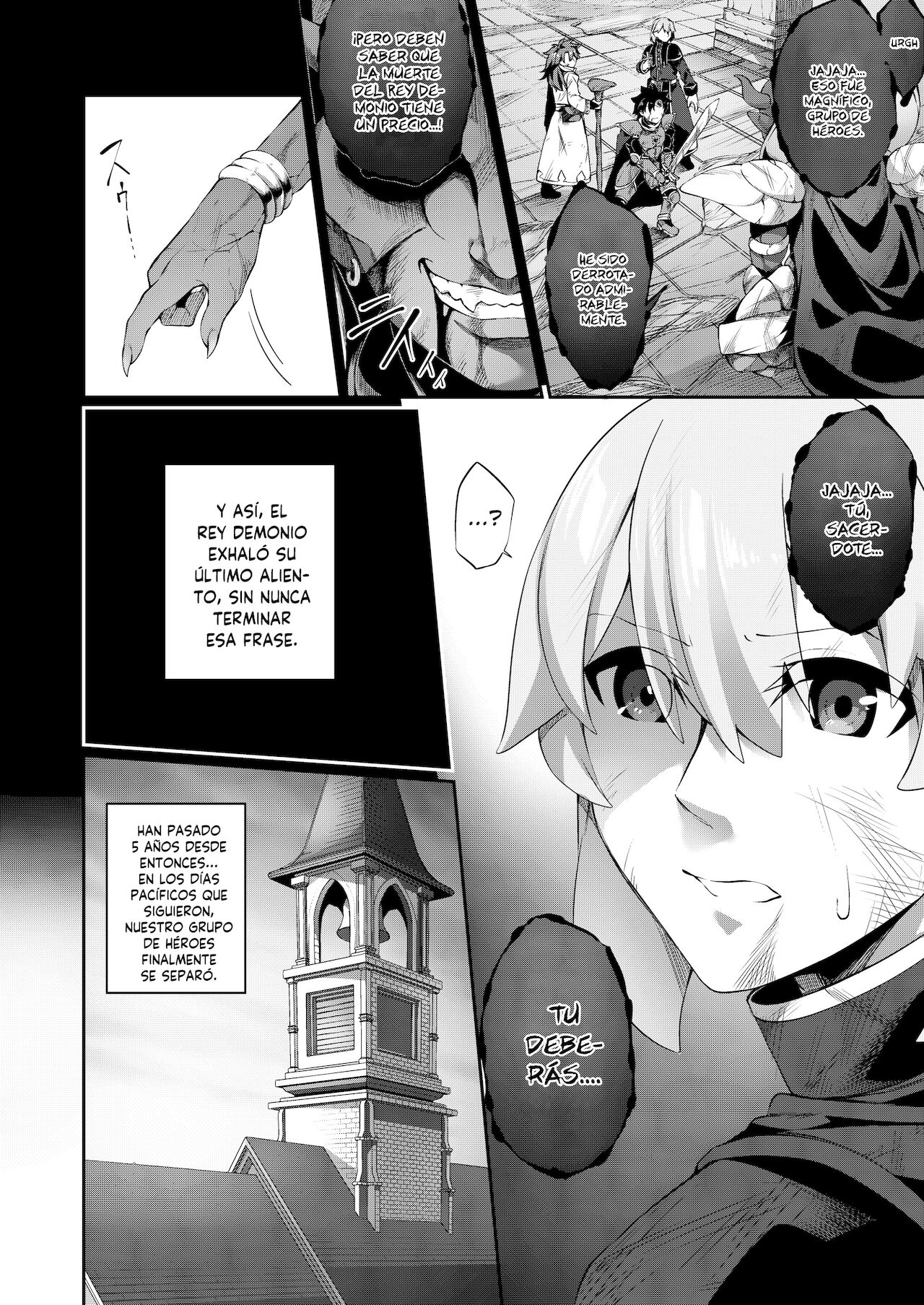 TS Sister, Kodomo no Tame ni Ganbarimasu ♀!! page 5 full