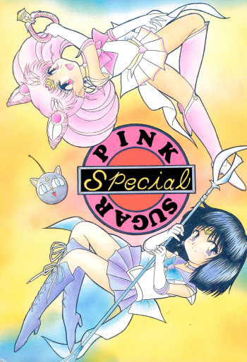 PINK SUGAR Special cover