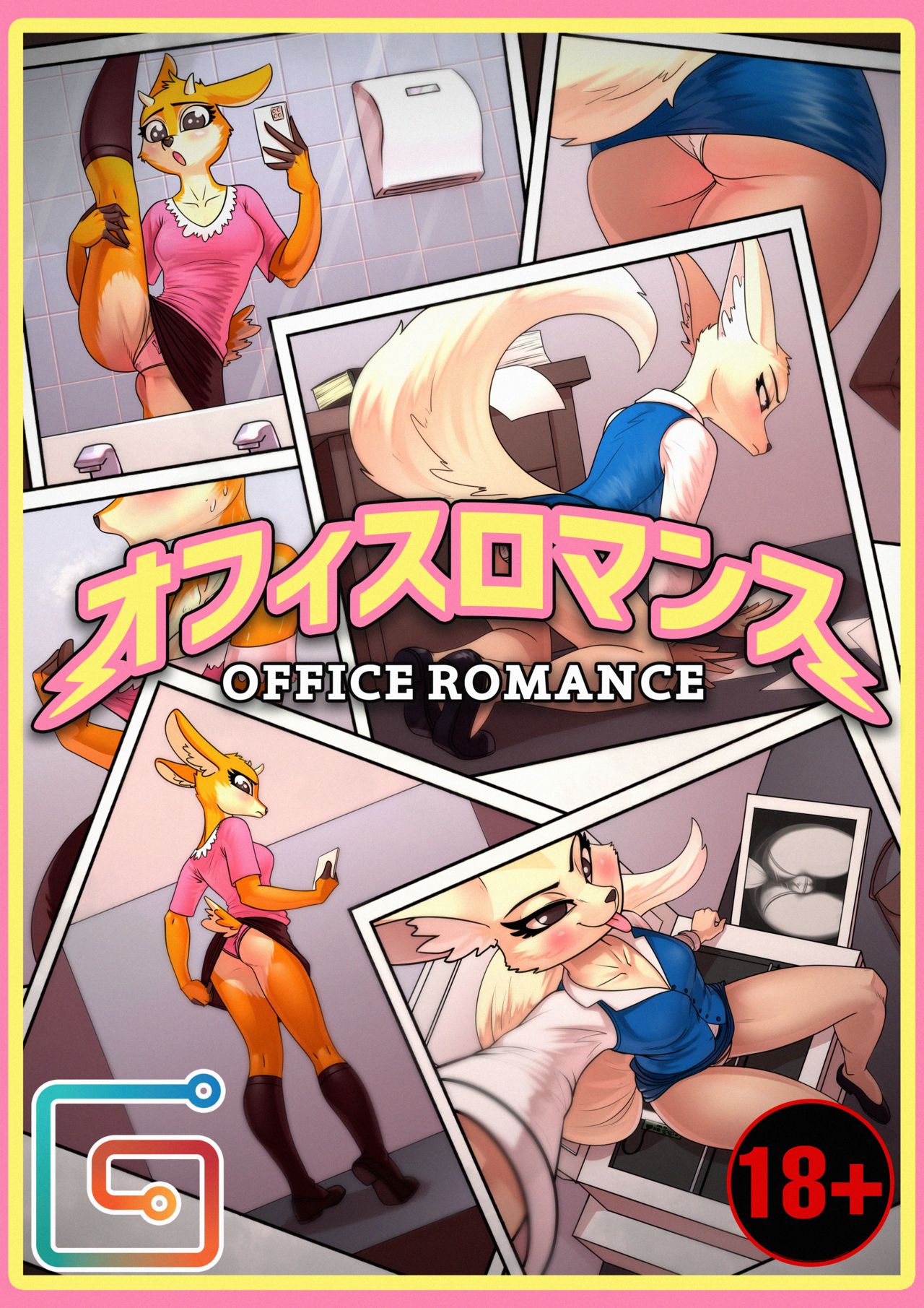 Office Romance Artpack page 2 full
