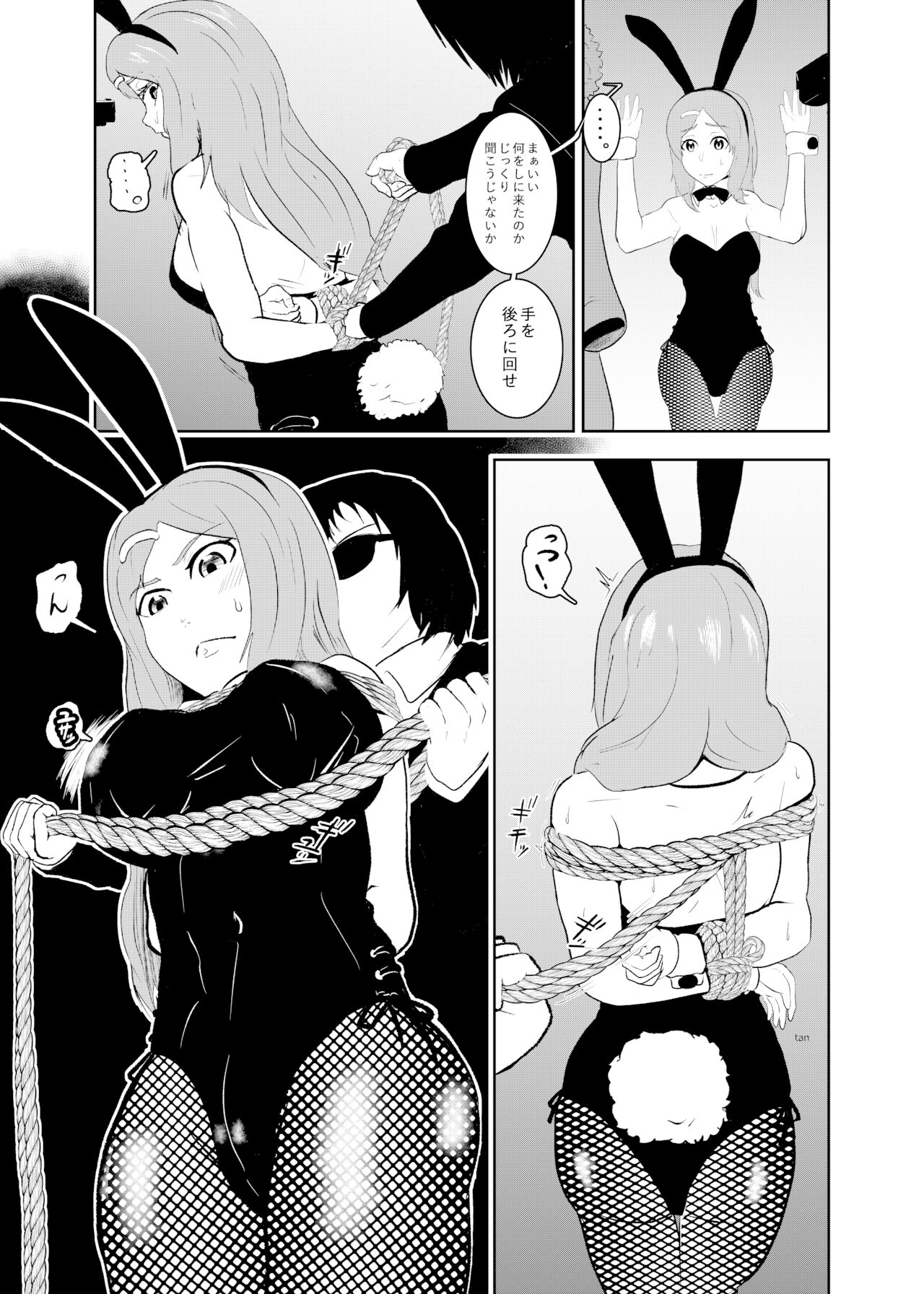 Sennyuu shitara hobaku sare chaimashita page 6 full