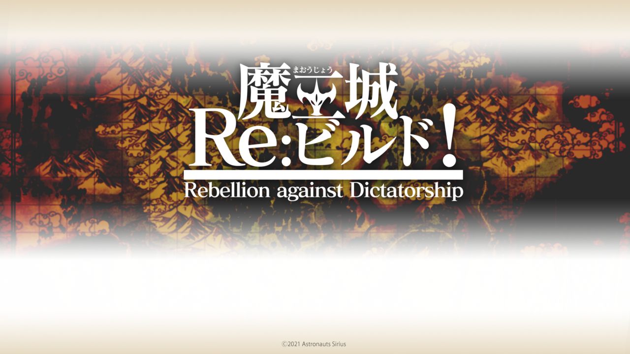 Maoujou Re:build! page 2 full