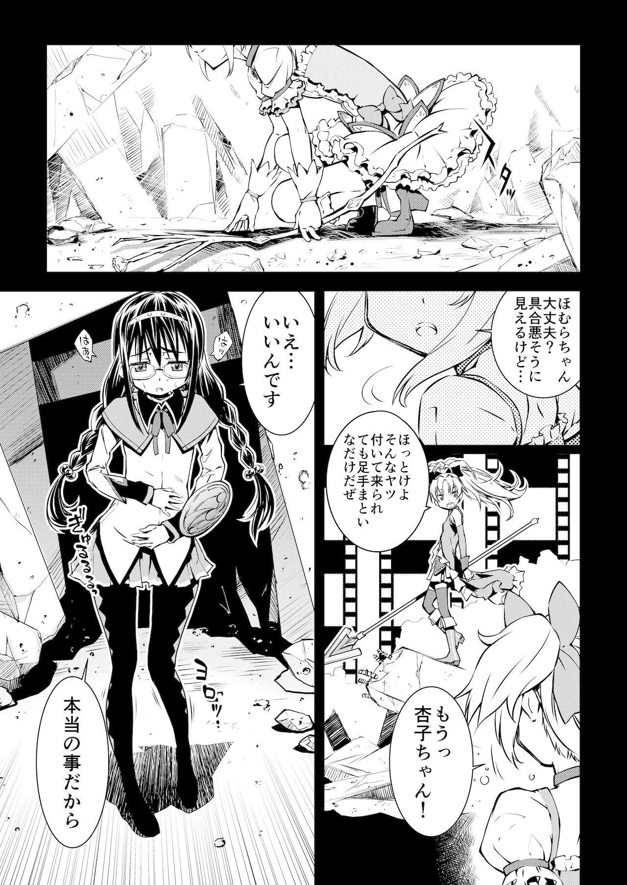  page 10 full