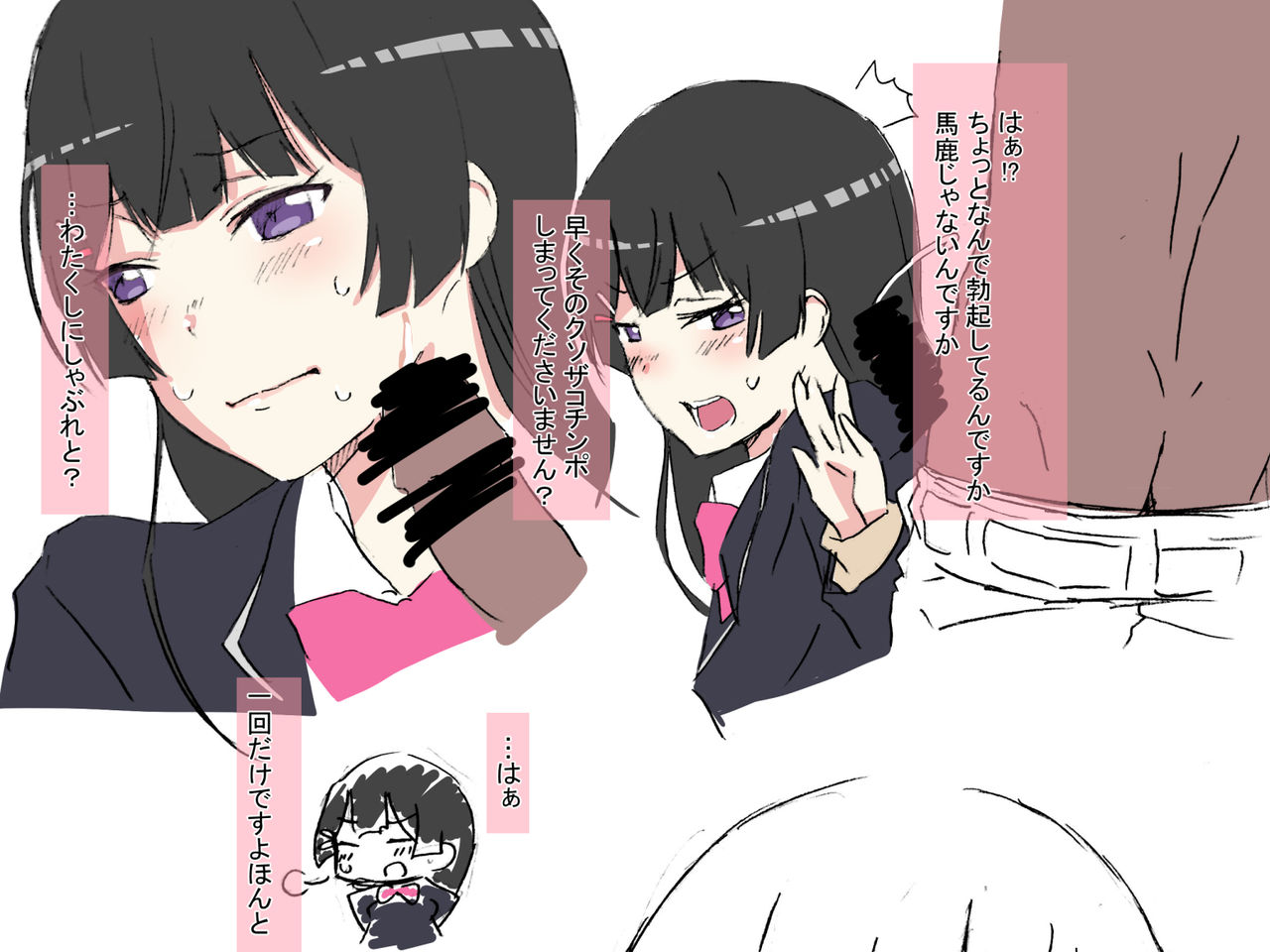 ボタニカルシャンプー詰替え用 page 1 full