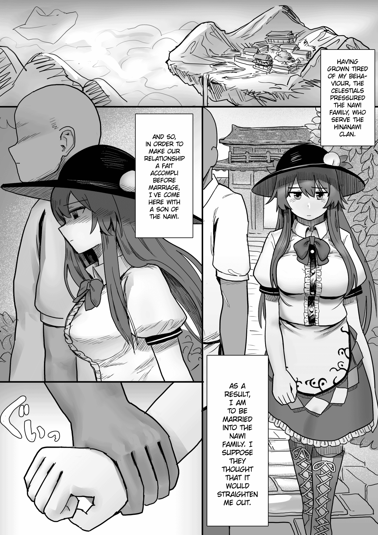 Daten Tenshi no Nogarerarenu Seiryaku Kekkon | Fallen Tenshi's Inescapable Marriage of Convenience page 2 full