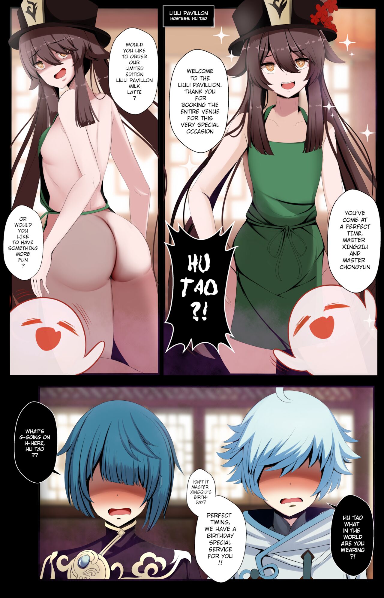 Hu Tao Doujin page 1 full