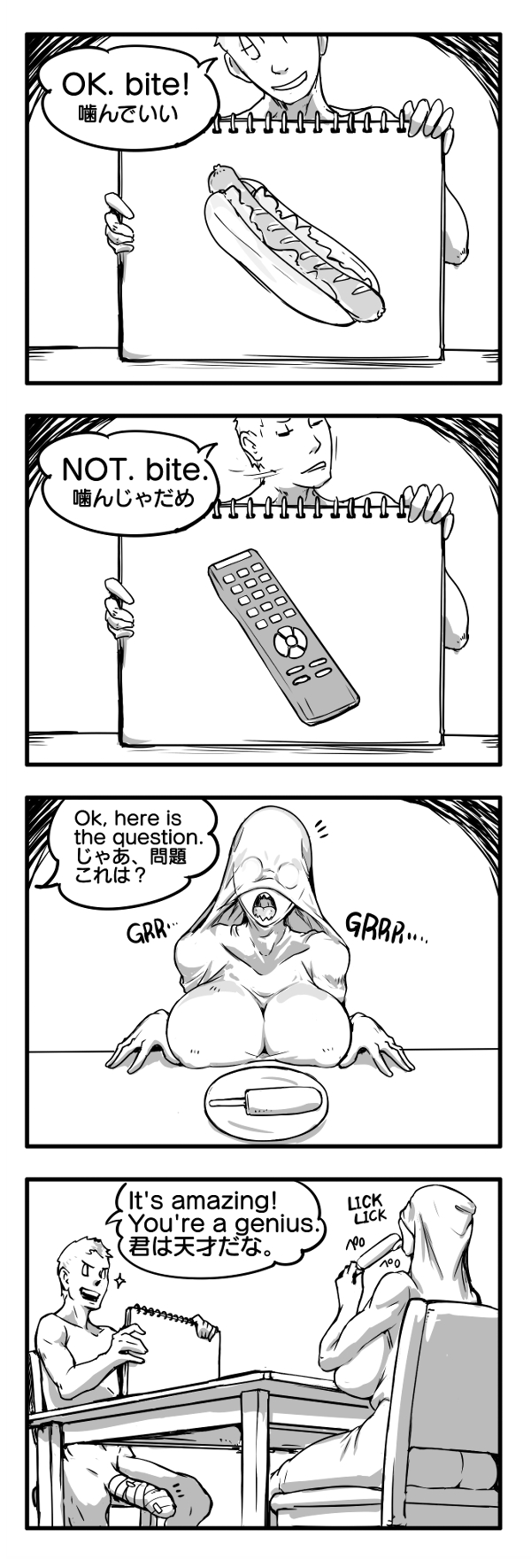 Fear and Scream page 5 full