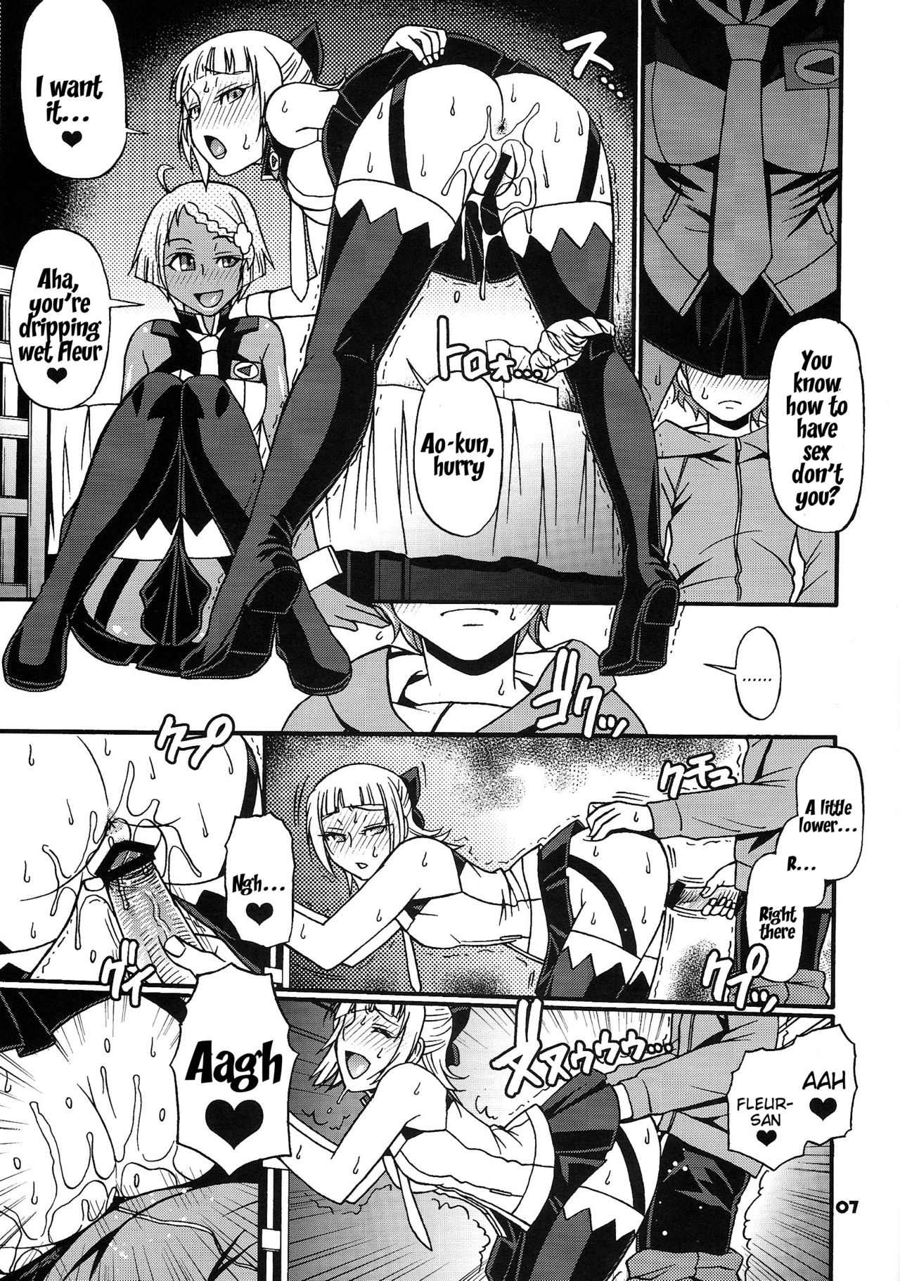 SUMMER OF LOVE page 6 full