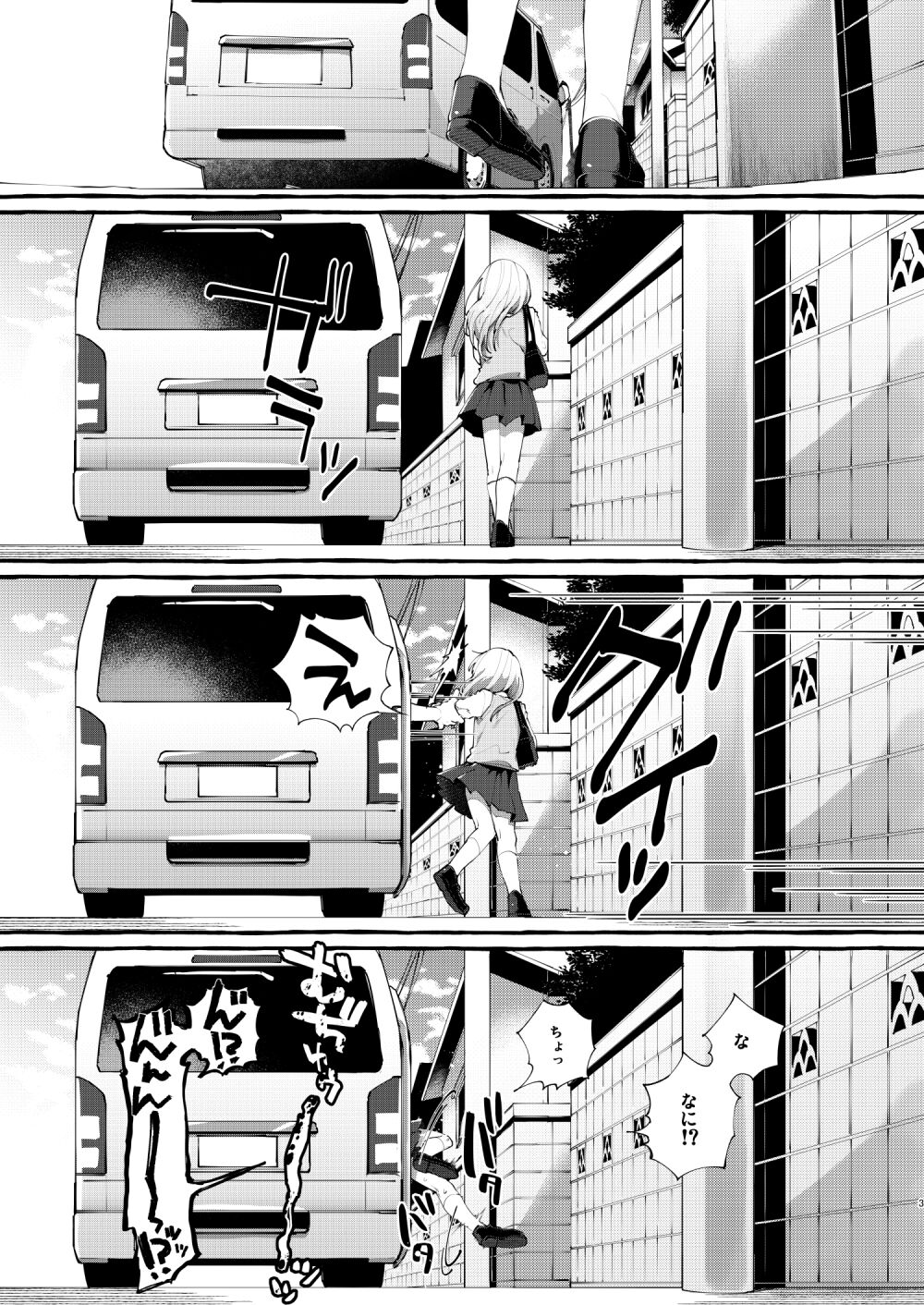 artist - za9ko page 3 full