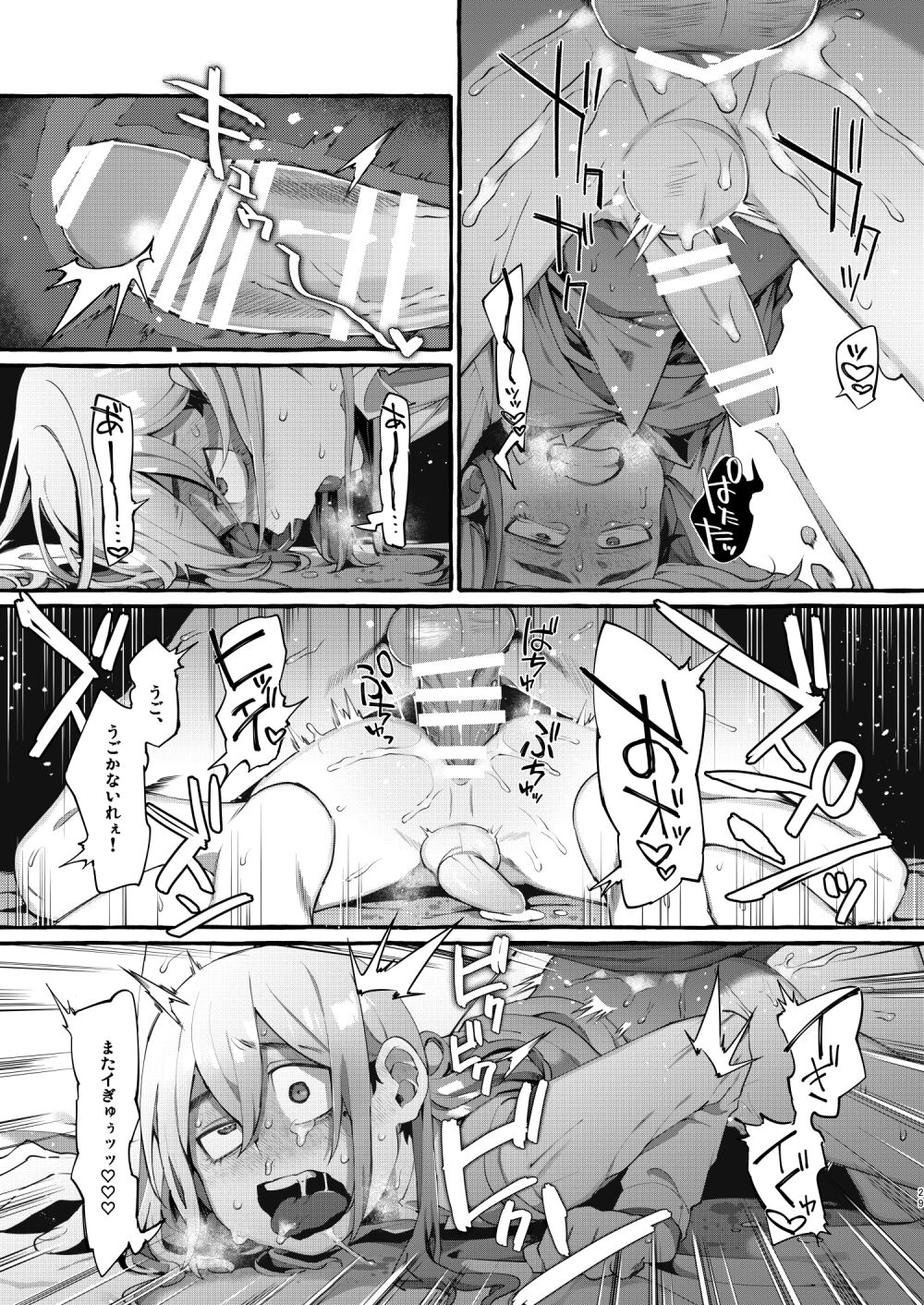 artist - za9ko page 7 full