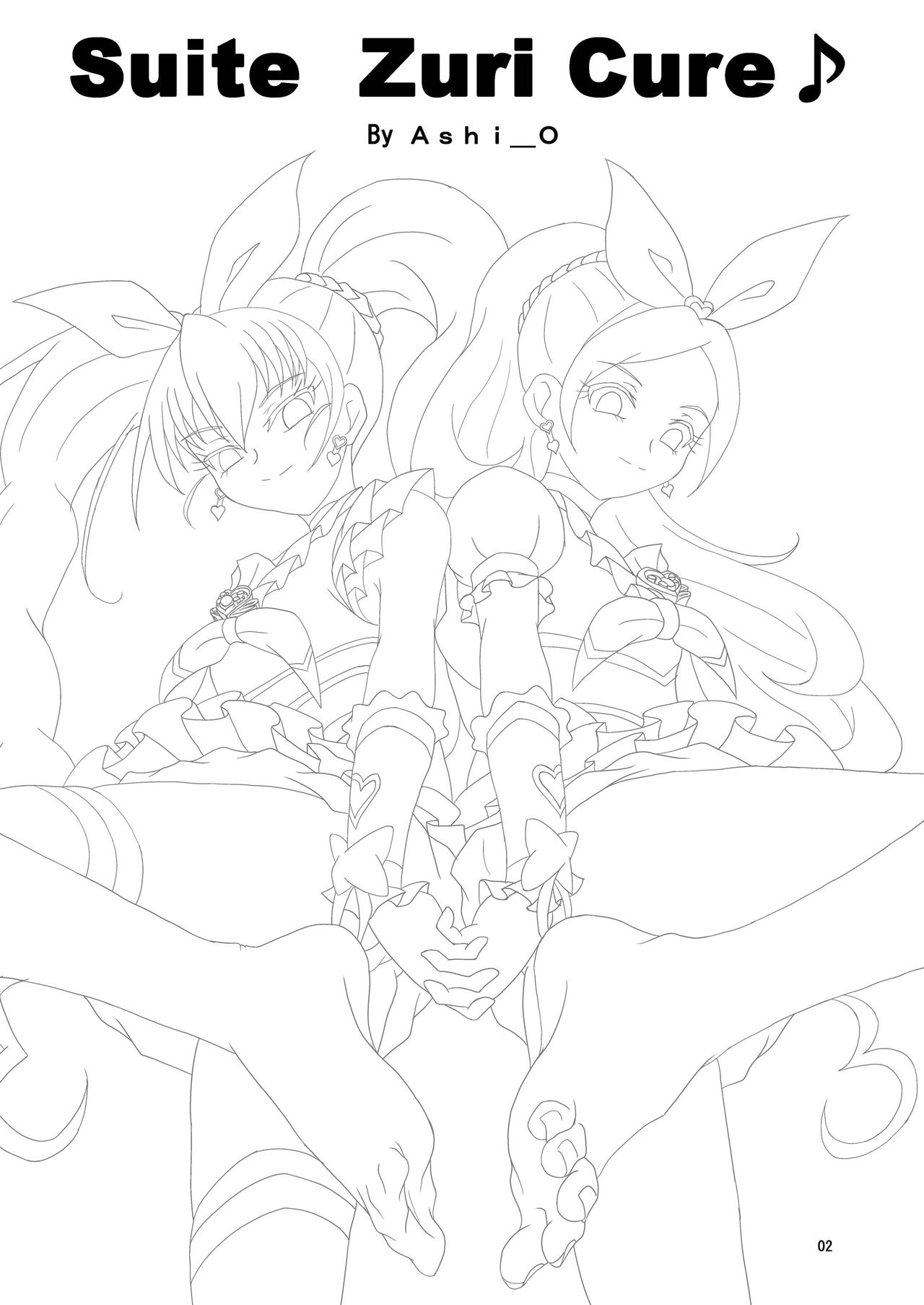 スイートズリキュア♪ page 3 full