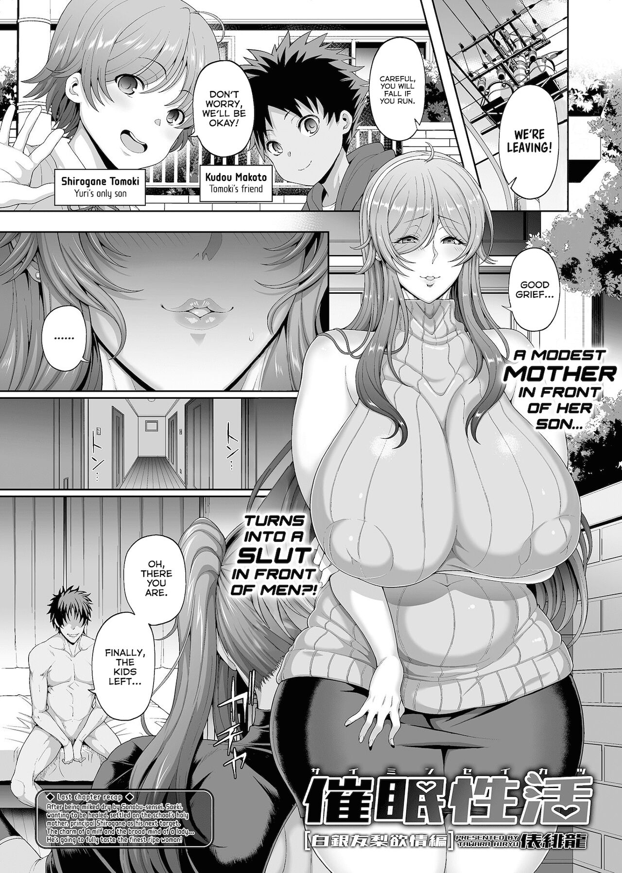 Hypnotic Sexual Life-Shirogane Yuri in Lust Chapter page 1 full