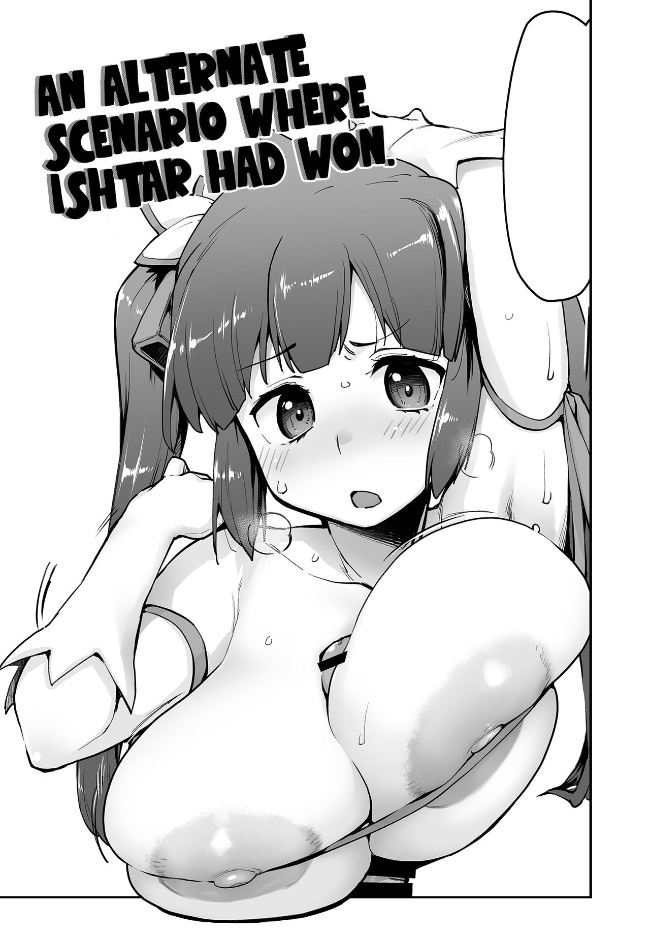 Ishtar ga Moshi Kacchattetaratte if   =White Symphony= page 1 full