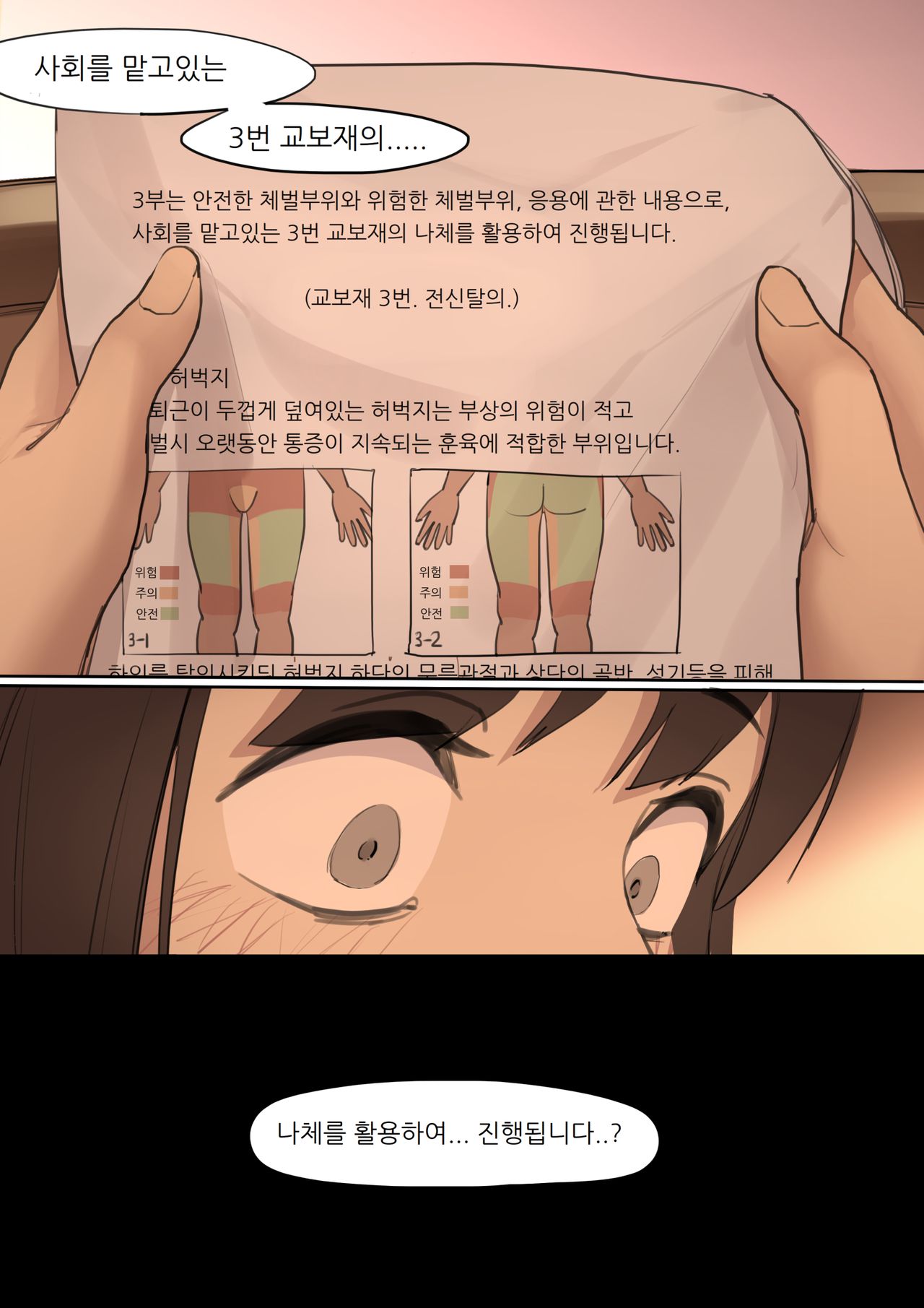 OCT20 page 4 full