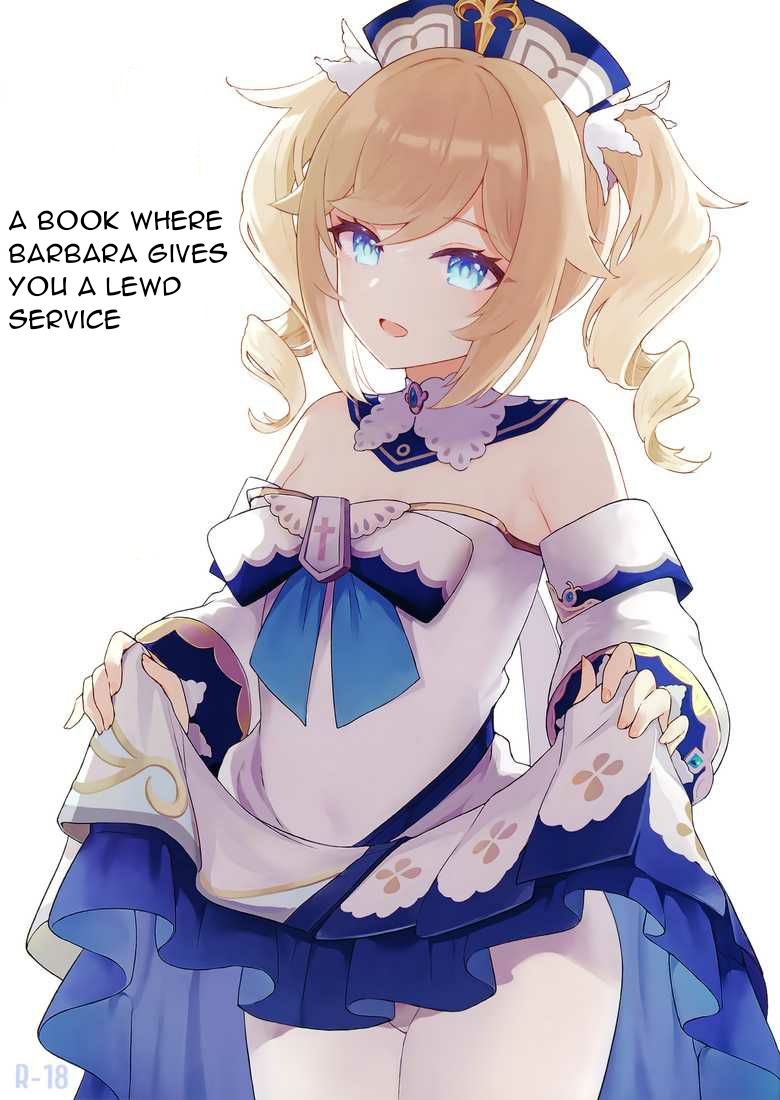 Barbara-chan ga Ecchi na Chiryou o Shite kureru Hon | A Book Where Barbara Gives You a Lewd Service page 1 full