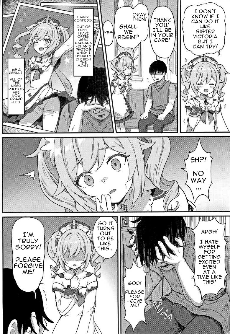 Barbara-chan ga Ecchi na Chiryou o Shite kureru Hon | A Book Where Barbara Gives You a Lewd Service page 3 full