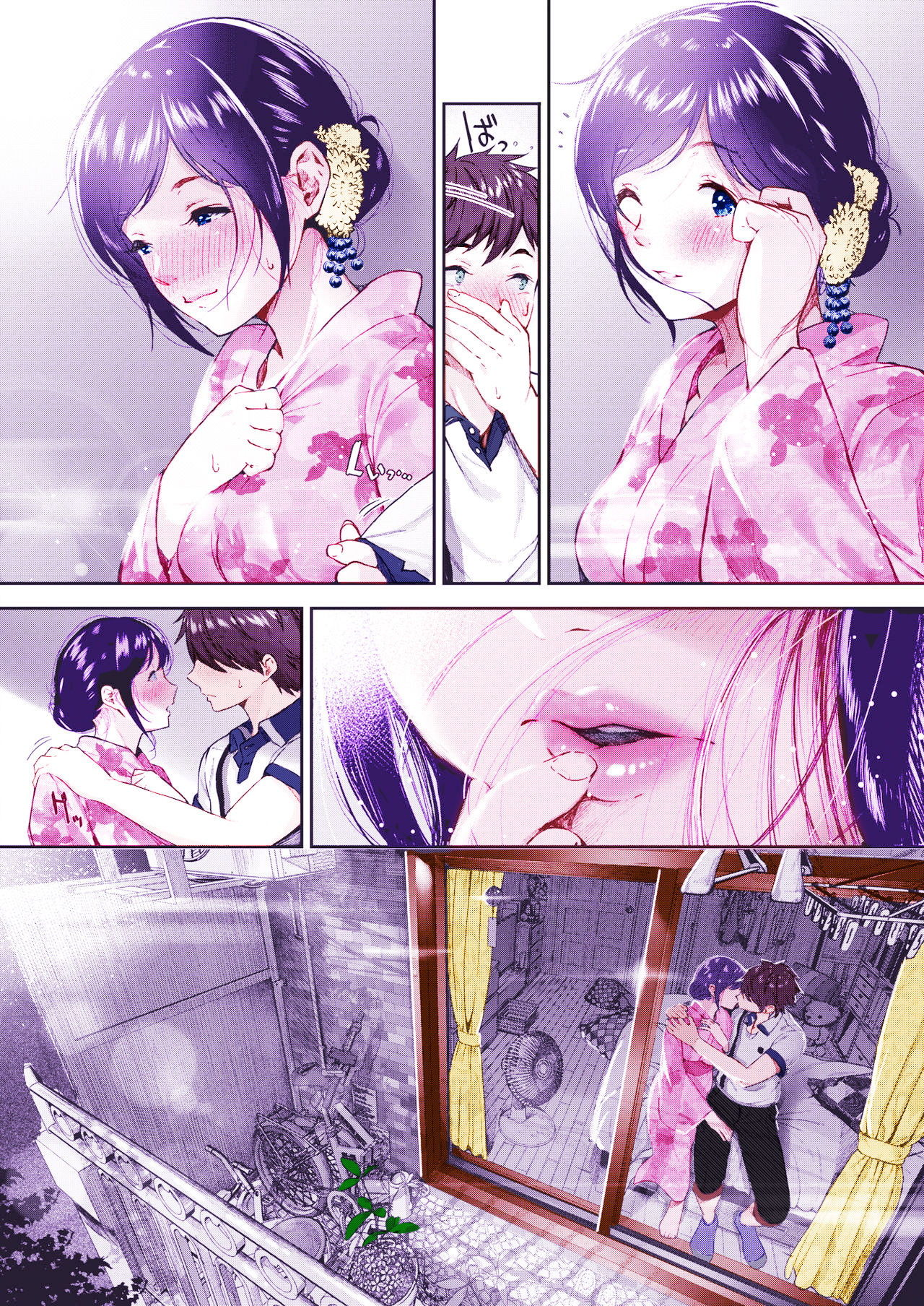 Natsu to Jun page 7 full