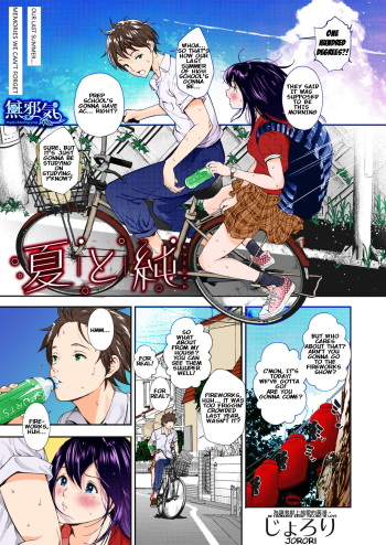 Natsu to Jun cover
