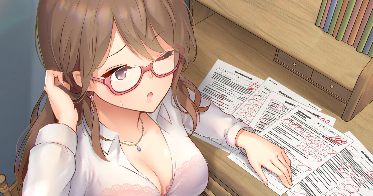 Dappun kateikyoushi page 1 full