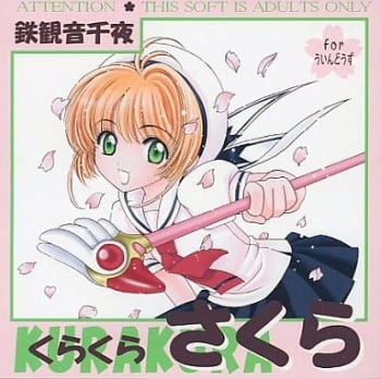 Kura Kura Sakura cover