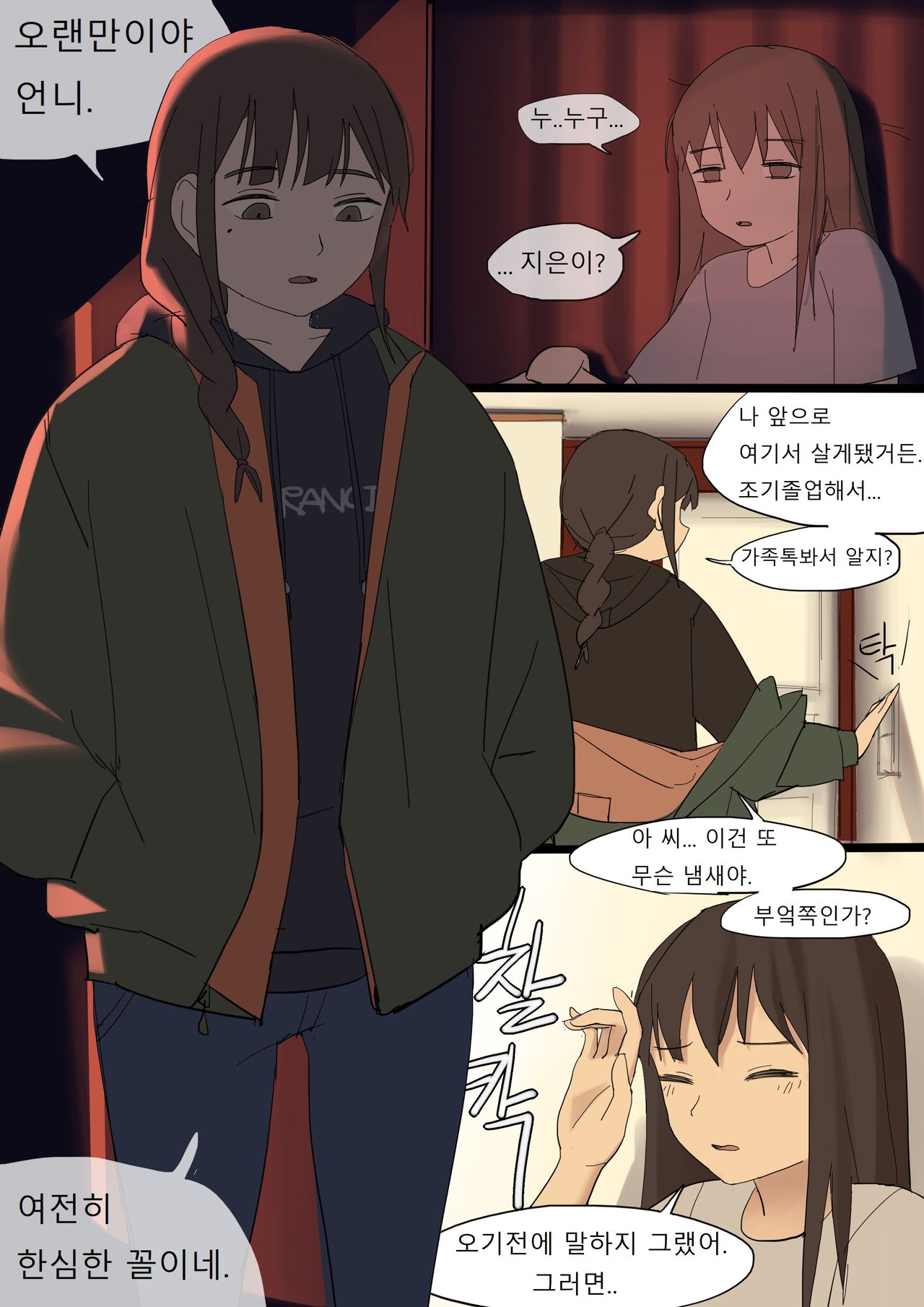 APR2020 page 3 full