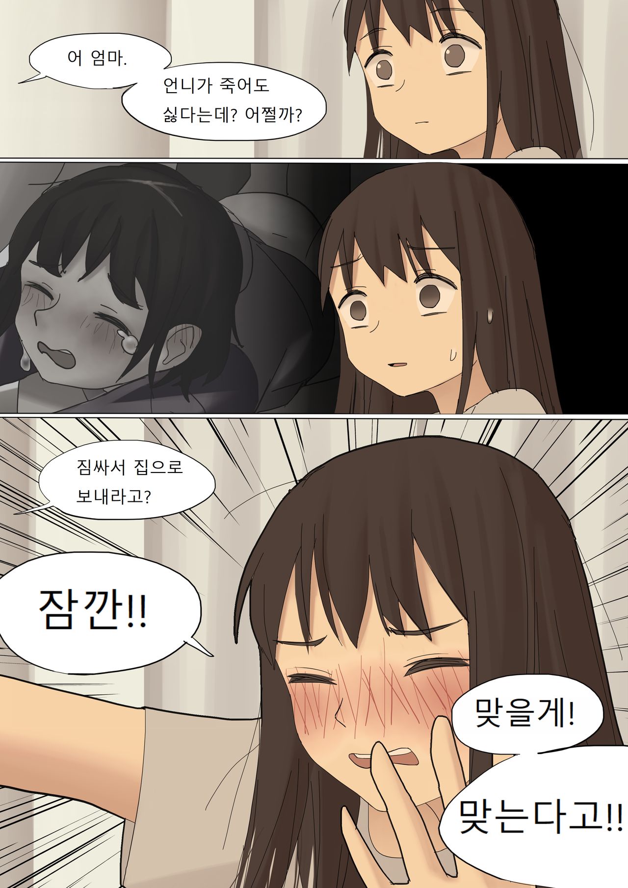 APR2020 page 6 full