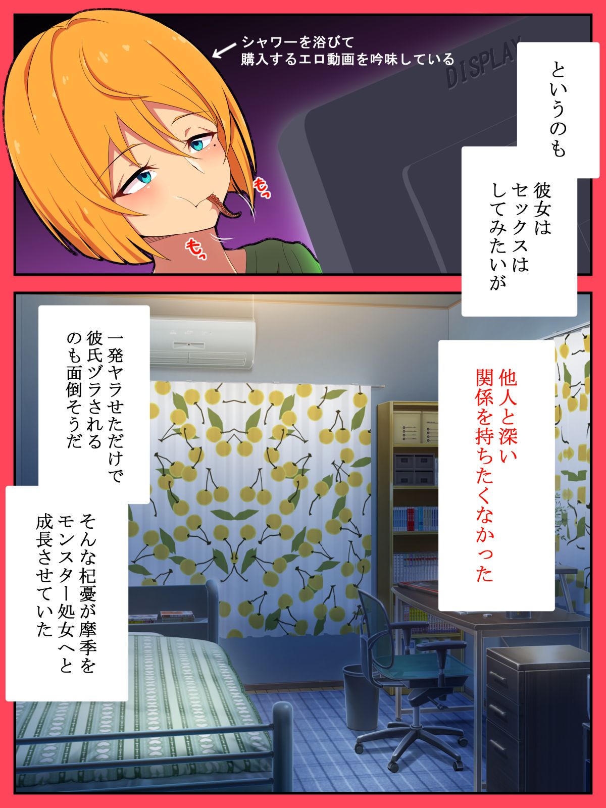 itomaki page 10 full