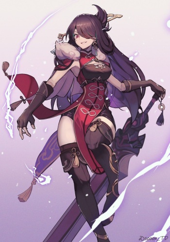 Beidou 1 cover